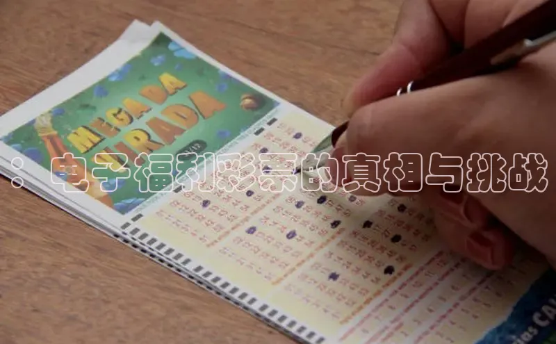 香淃六香彩开奖结果图